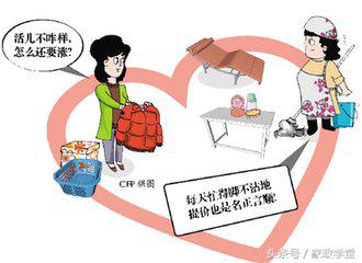 住家保姆辞工怎么跟主家说好,家政保姆辞工怎么办