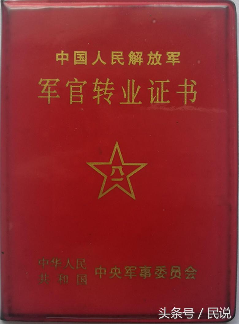 退伍证丢失会有什么后果,退伍证丢了需要什么资料