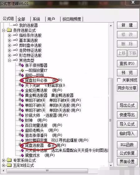 一个交易高手的均线,一个交易高手的至深感悟