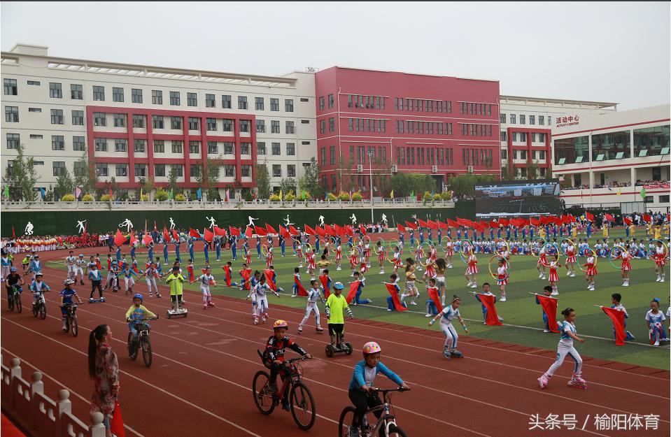 榆阳区中小学生运动会现场直播,2023榆阳区中小学生运动会开幕式