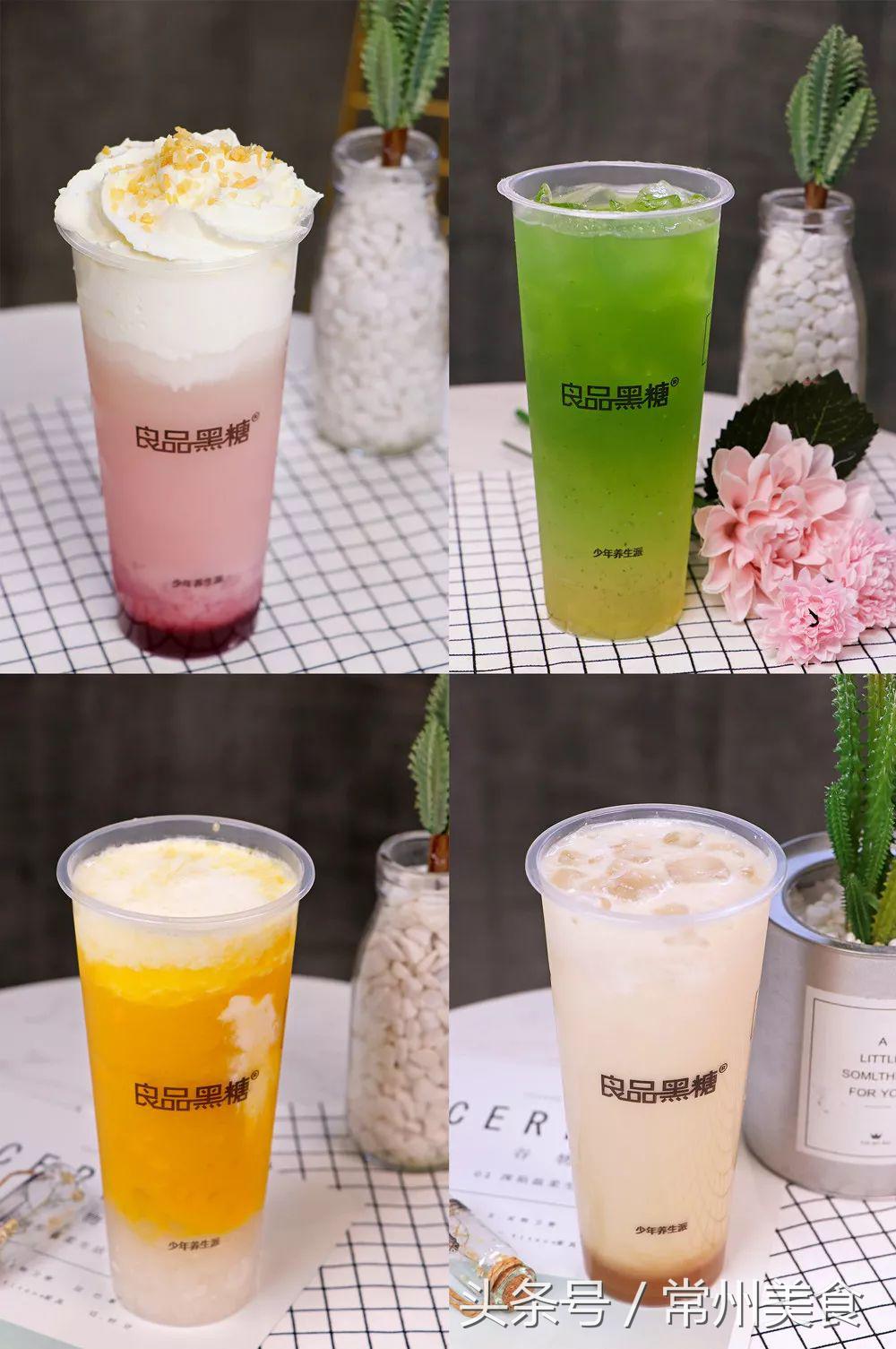 奶茶脏脏茶,好喝的脏脏奶茶