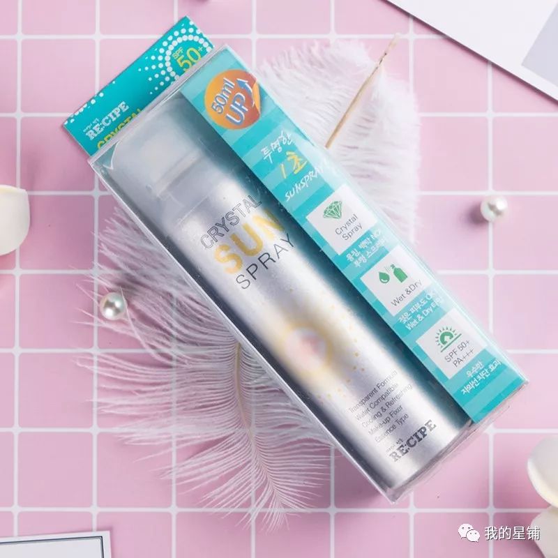 平价又好用的防晒喷雾,军训防晒喷雾推荐平价学生