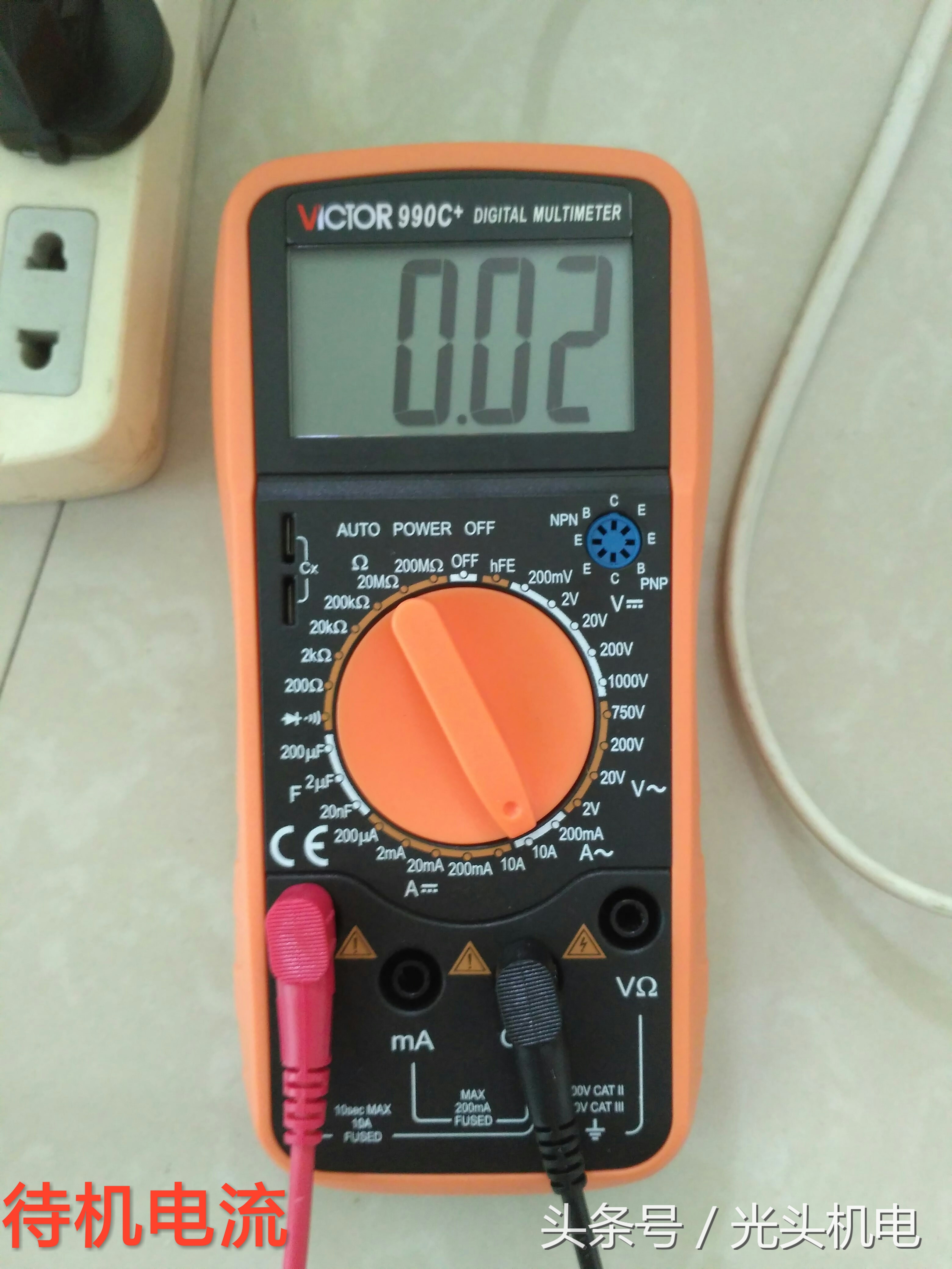 指针式钳式万用表怎么测电流,指针式万用表测好坏