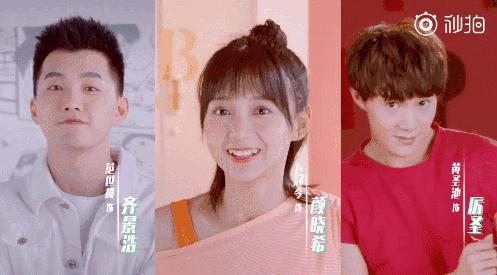 偶像练习生之向阳生长,越努力越幸福练习生