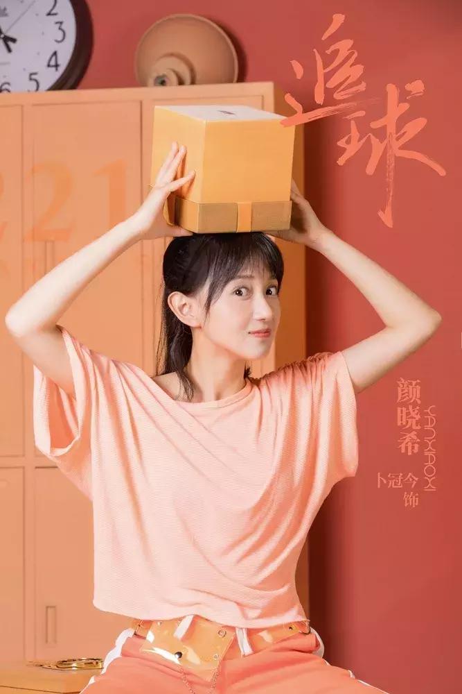 偶像练习生之向阳生长,越努力越幸福练习生