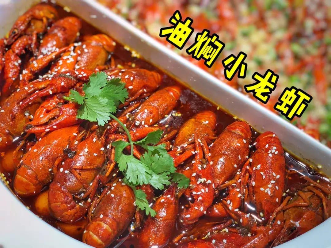 成都龙虾最好吃的地方,五一成都必吃网红龙虾馆推荐