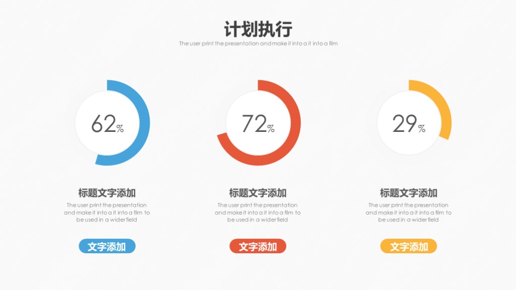 鑱屼笟鐢熸动瑙勫垝ppt妯℃澘鍒嗕韩,鎵佸钩鍖栬亴涓氱敓娑鍒抪pt妯℃澘