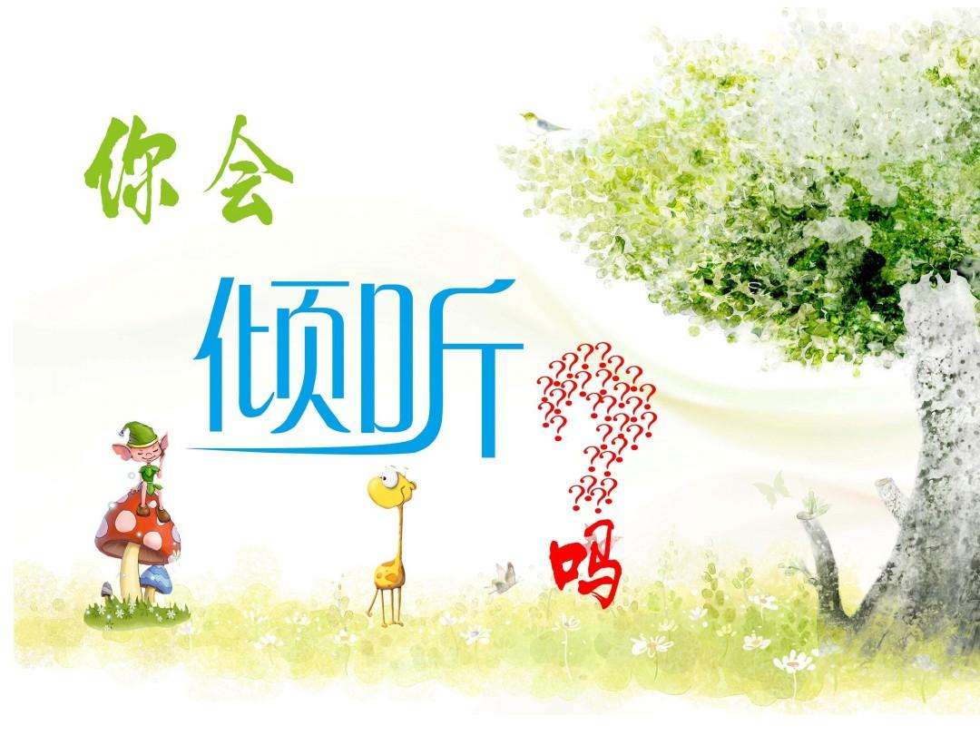 love意思是隐晦的爱,love是爱的意思吗