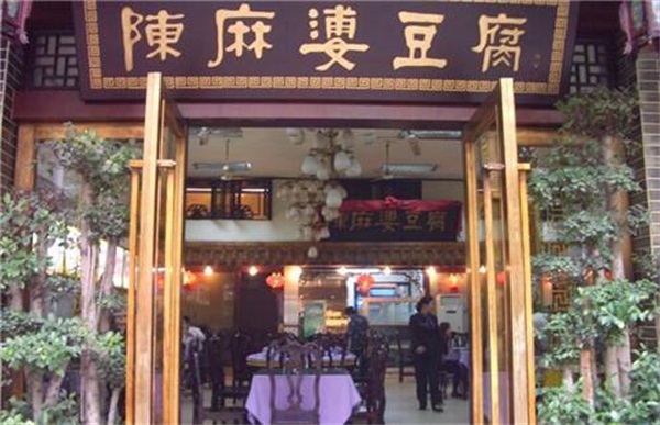 麻婆豆腐背后故事,麻婆豆腐背后的小故事