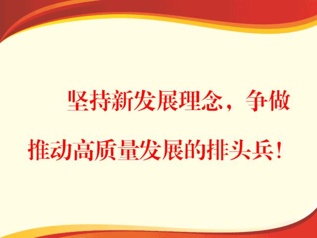 「江岸名校风采」武汉六中：创新发展之基百年老校润泽学生成长记录单