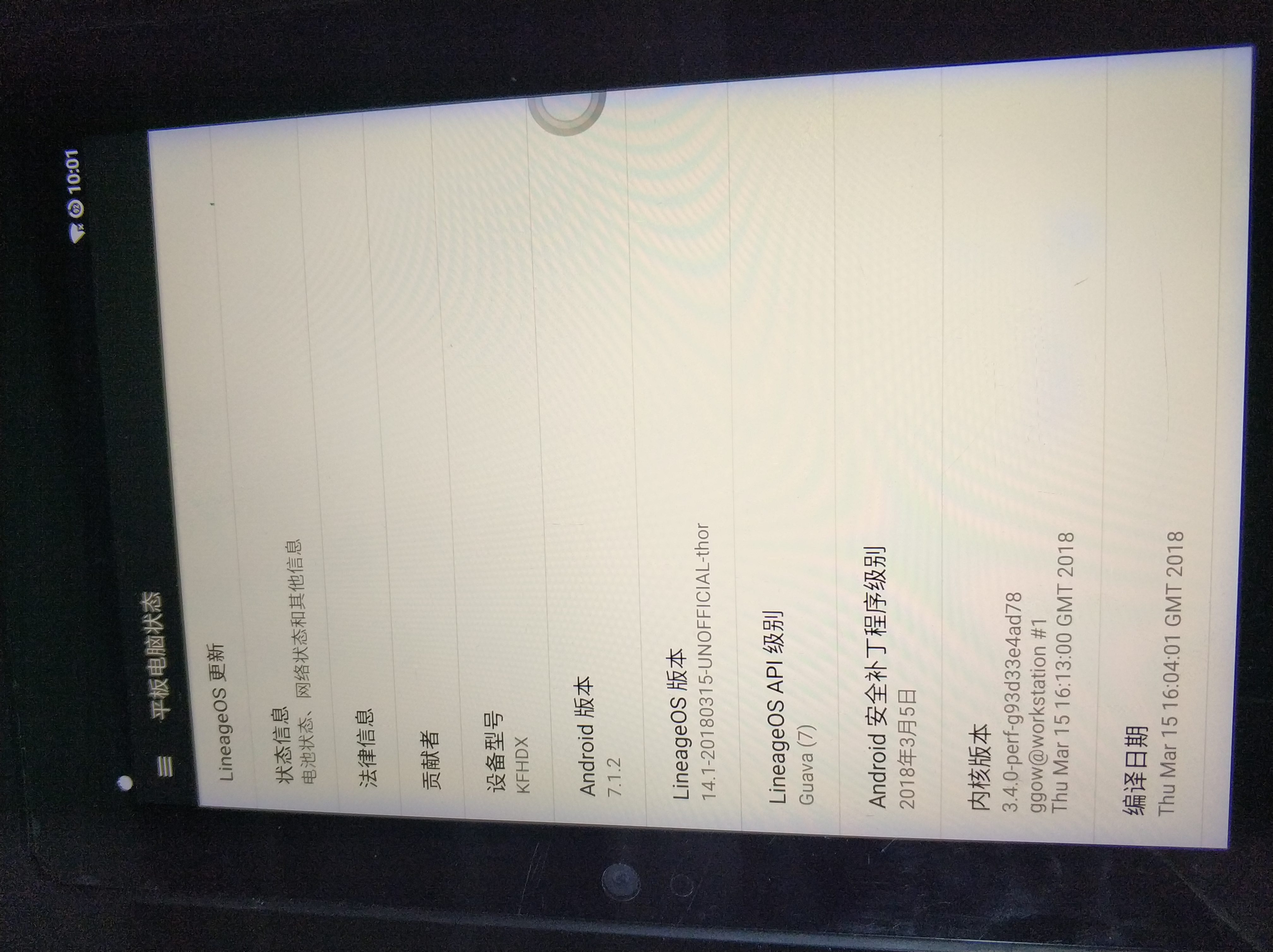 亚马逊的平板2020,亚马逊8寸平板功能跟国产一样吗