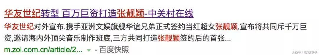 张靓颖这该死的爱情,张靓颖封神之作我的梦