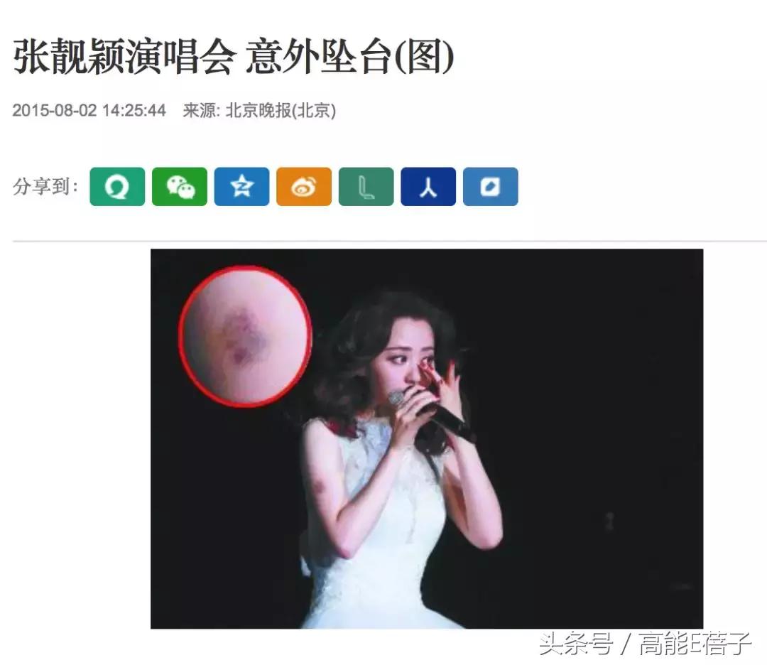 张靓颖这该死的爱情,张靓颖封神之作我的梦