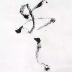 历代书法家写的爱字,欣赏历代书法家的爱字