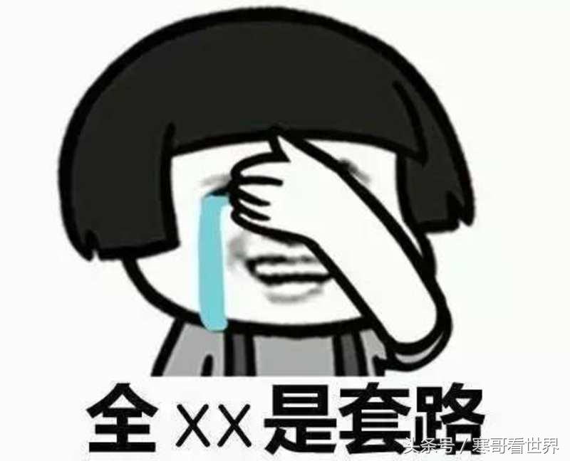 帮亲戚代购东西忘记给钱,帮亲戚代购不付钱