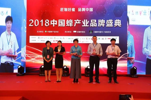中国蜂产品市场现状,蜂业现状