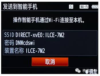 索尼nex5t怎么传照片到手机,索尼微单nex7怎么拍摄全景照片