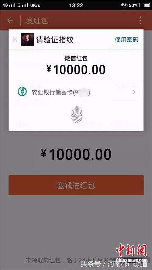 微信红包超过300元可以发出吗,微信红包能一次发999元吗