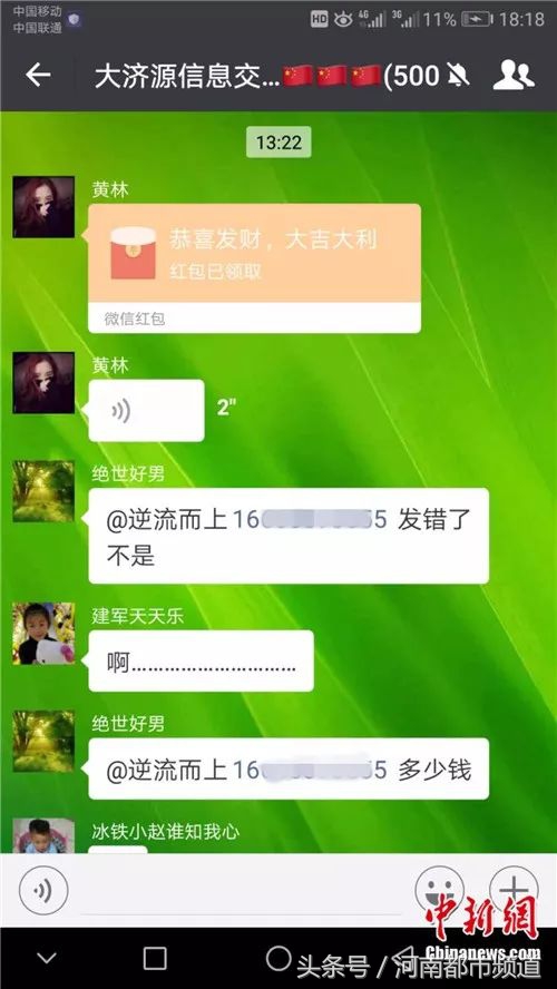 微信红包超过300元可以发出吗,微信红包能一次发999元吗