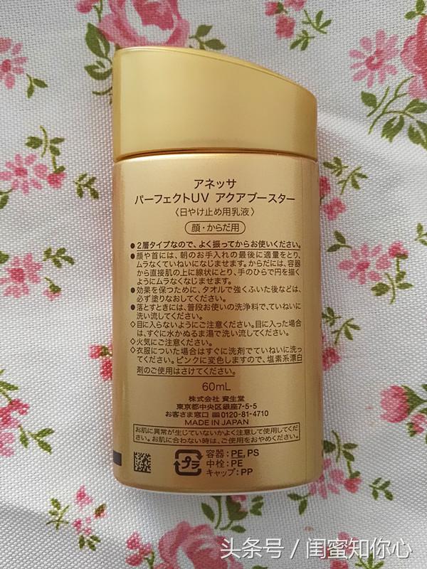 资生堂安热沙防晒全球购,资生堂安热沙安耐晒防晒霜