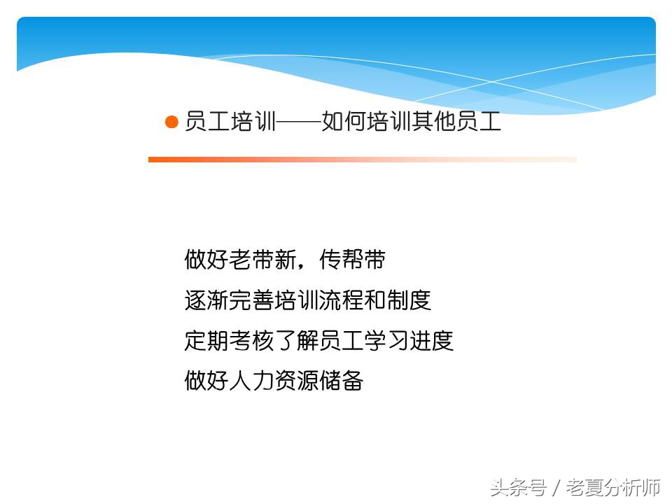 淘宝网店运营基础知识,淘宝网店运营做ppt思路