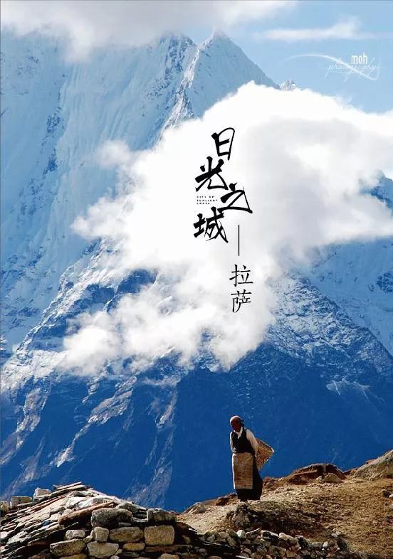 西藏民歌,藏西名曲