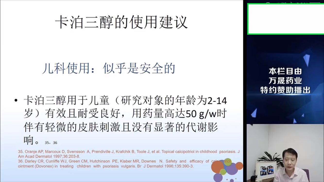 银屑病必须知道的问题,关于银屑病的疑问