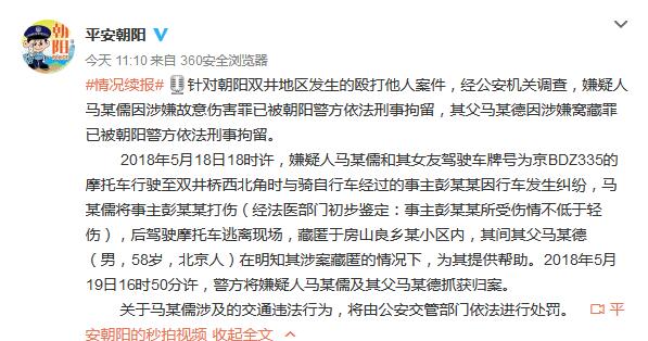 格斗男子街头打人,北京小伙街头搏击打人视频