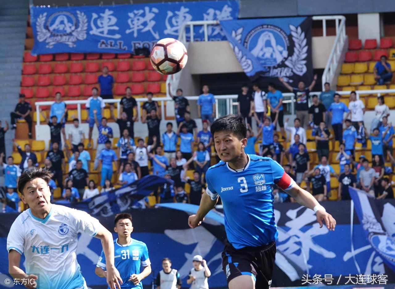 深圳佳兆业1:2大连一方,大连超越最新比赛视频