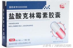 头皮毛囊炎吃哪种抗生素最有效,头皮毛囊炎口服什么抗生素最好