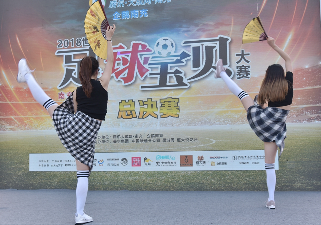 足球世界杯2018冠军视频,2018足球宝贝决赛晚会