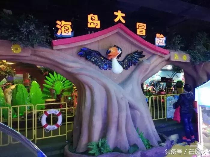 西安儿童户外亲子乐园,西安儿童游乐场室内排行榜