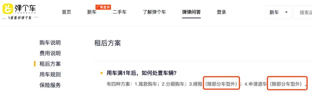 以租代购商业模式,以租代购金融模式