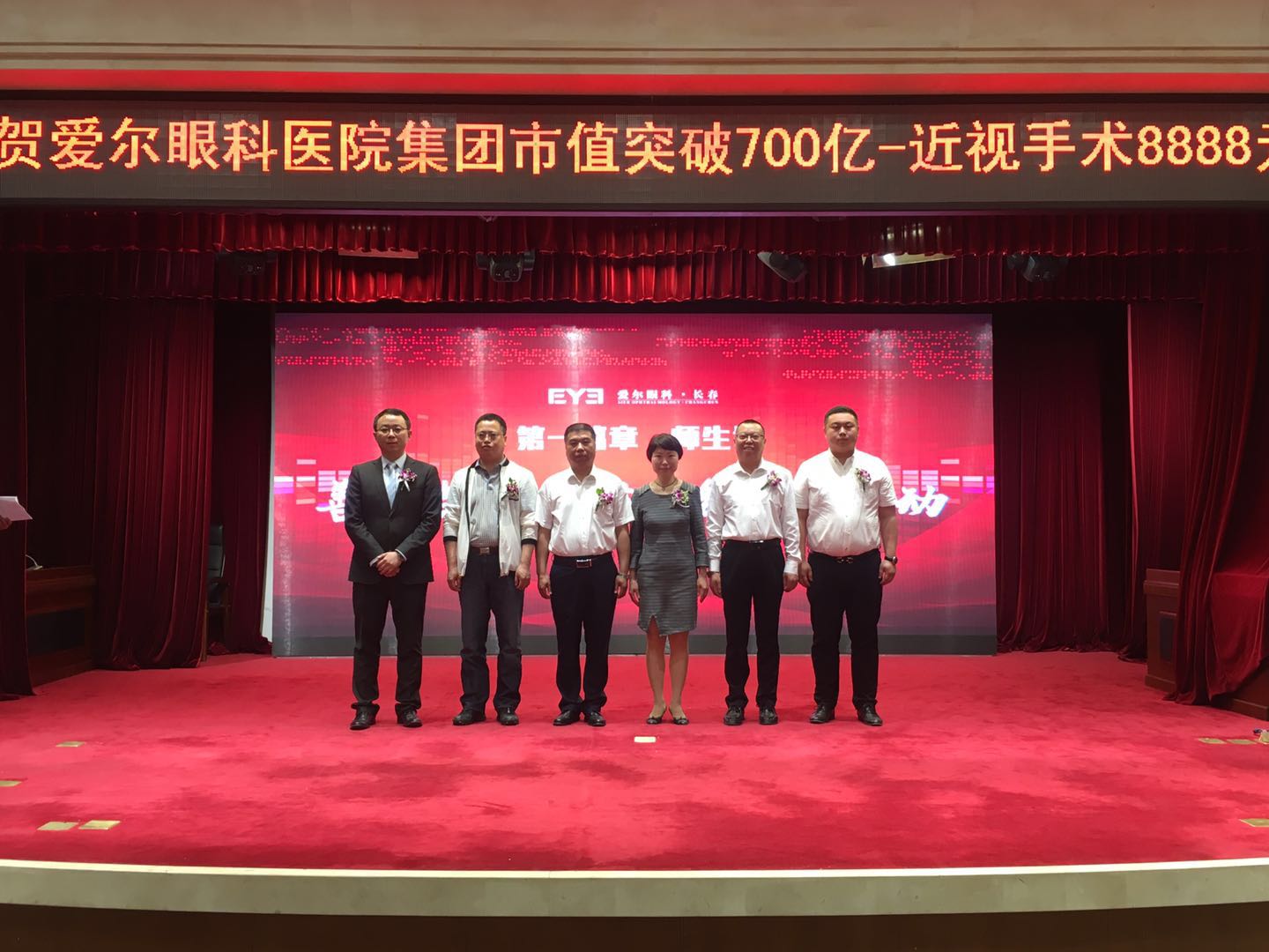 长春爱尔眼科治疗白内障,长春爱尔眼科医院治疗白内障