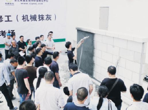 墙壁抹水泥砂浆过程,砂浆喷涂墙壁