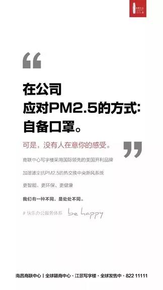 优秀地产广告文案和分析案例,地产广告文案房地产干货