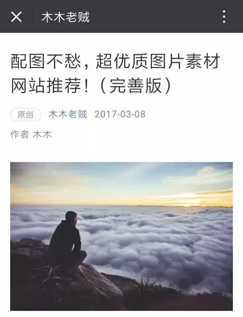 如何做png透明图片,如何用ps把图片变成png背景透明的