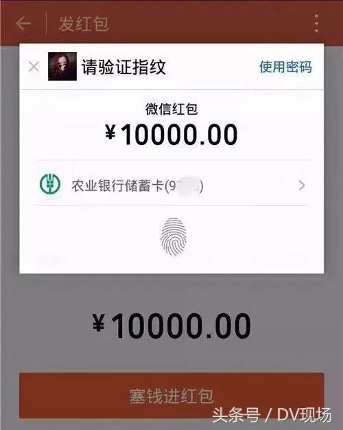 微信可以发5万红包吗,微信能申请发大额红包吗
