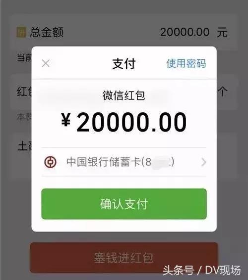 微信红包可以发1万元吗,微信最多可以发多大红包