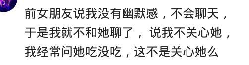一根筋的男朋友是什么样的体验,男朋友有一根筋