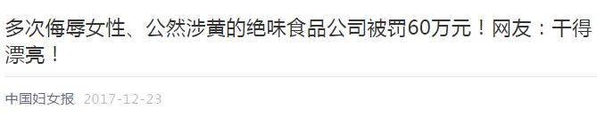 “情感教主”Ayawawa惹众怒！人民日报怒评！中国妇女报：该封杀封杀