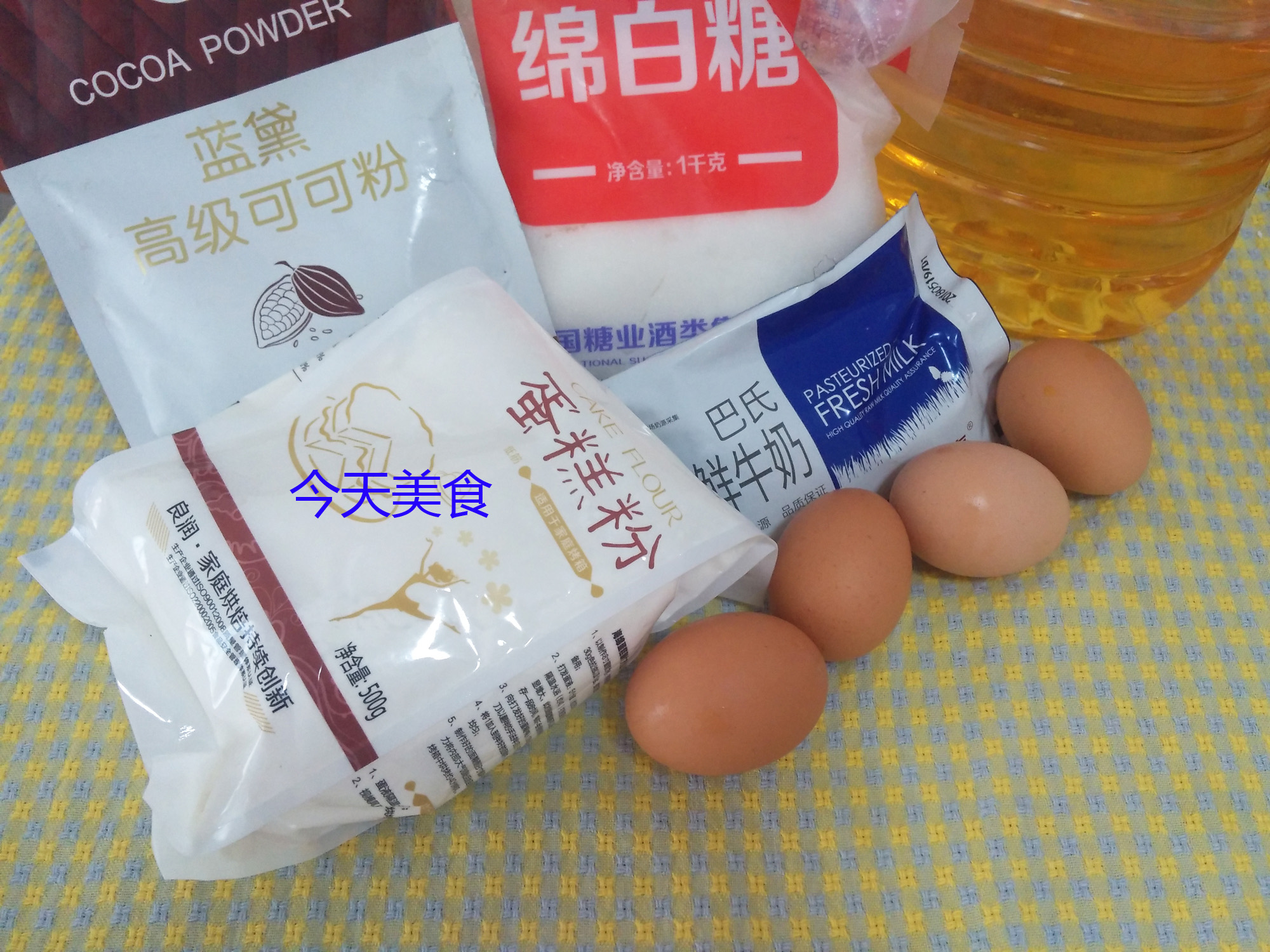 这有详细图文介绍，学一学怎么做蛋糕，就不会被戚风给“气疯”了