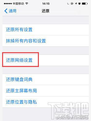 苹果手机无法加载存储信息,苹果手机为啥按两下下载不了软件
