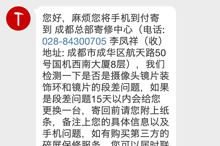 坚果r1摄像头玻璃划痕,坚果r1后摄像头真的容易刮花吗