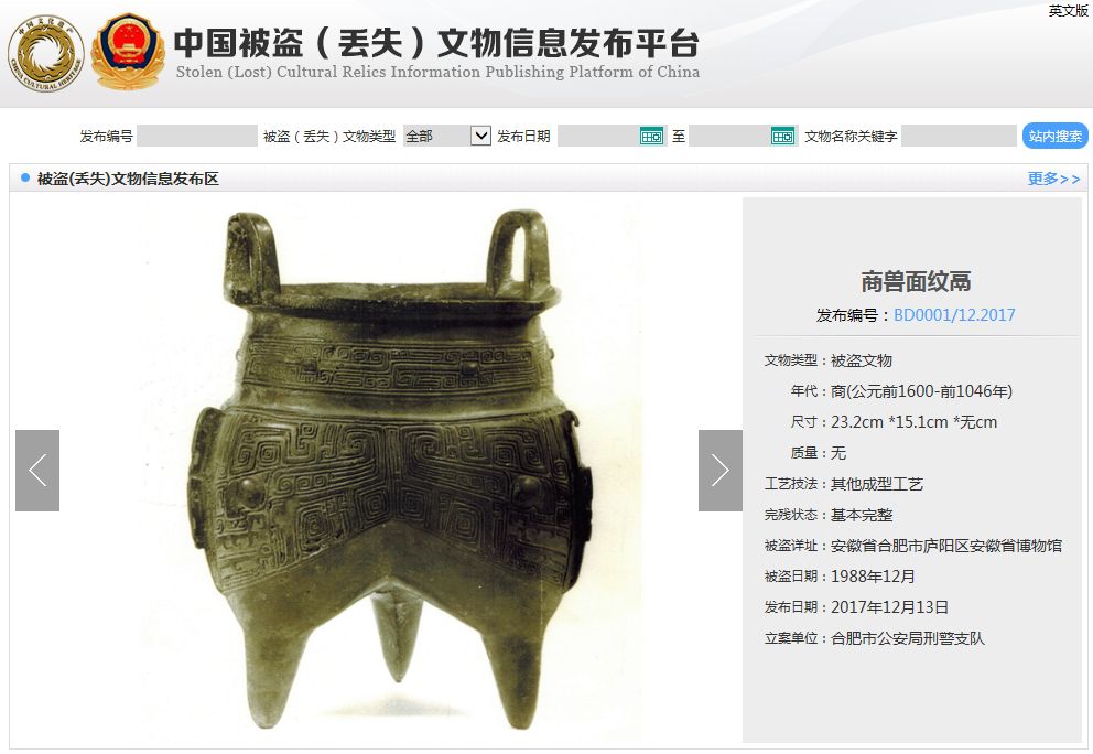 严厉打击危害人民群众生命财产,严厉打击危害公共安全行为