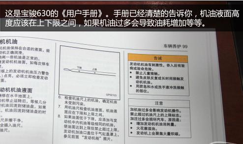 汽车在保养完以后需要补加机油吗,汽车机油缺了可以随便补加点吗