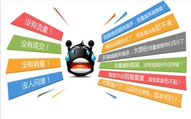 怎么优化电商标题,淘系电商标题怎么优化