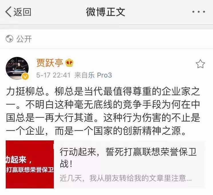 联想做错了什么,联想电脑密码输错了怎么操作恢复