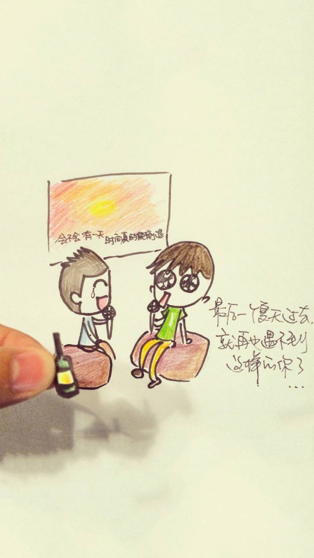 卡通治愈插画手机壁纸,手机壁纸卡通插画