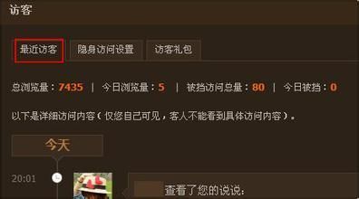 QQ空间，我错了，还我青春行不行？